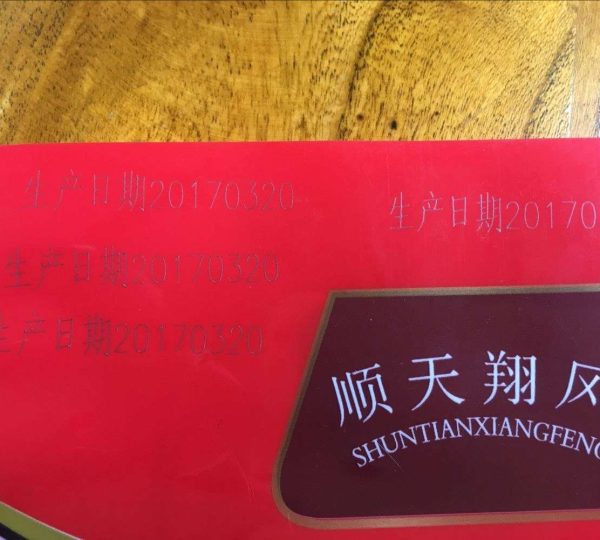 food package marking food package marking